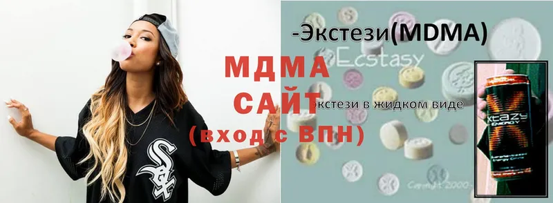 MDMA VHQ  как найти закладки  Дальнереченск 