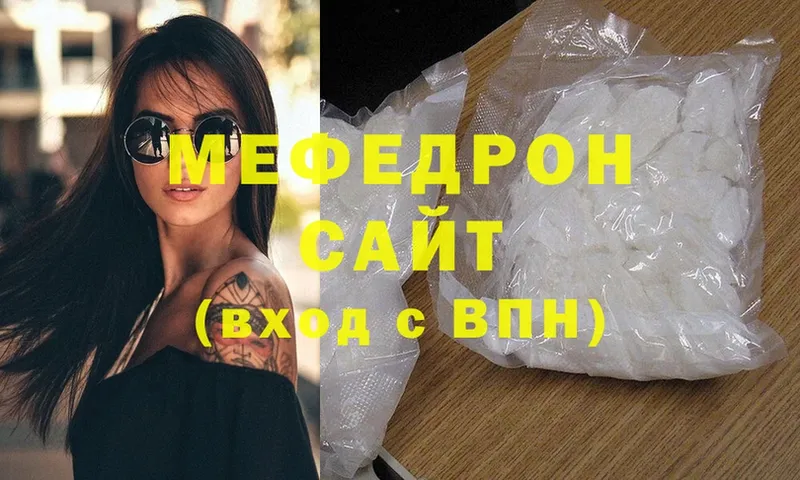 Меф mephedrone  Дальнереченск 